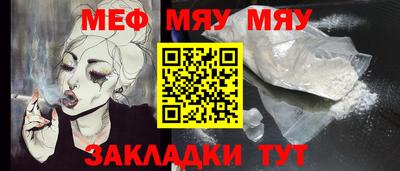 кокаин перу Туймазы