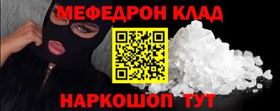 кокаин перу Туймазы
