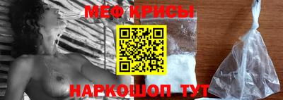 мефедрон мука Тулун