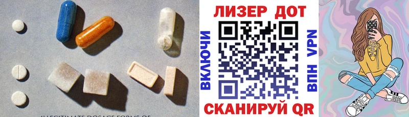 Лсд 25 экстази ecstasy  MEGA tor  Усолье-Сибирское 