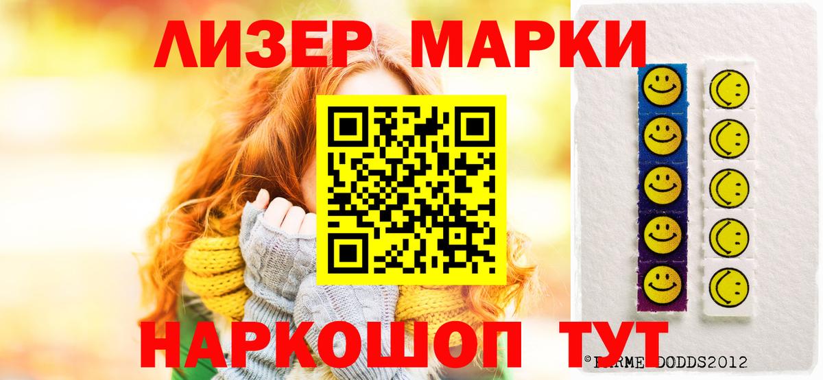 Усолье-Сибирское  LSD-25 экстази кислота  Вход с VPN  ЛСД экстази ecstasy 