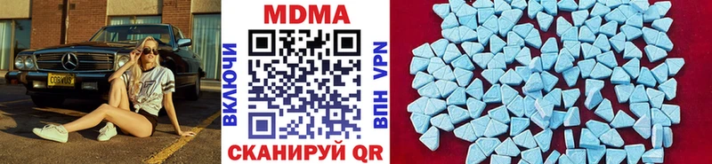 МДМА молли  купить   Усолье-Сибирское 