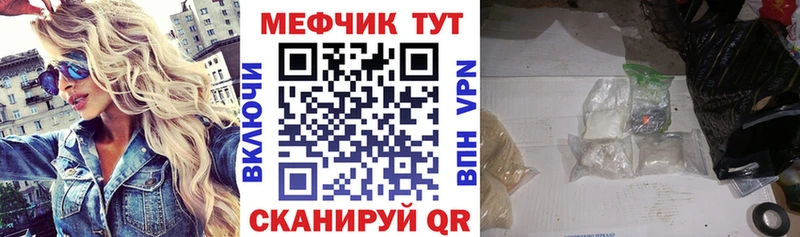 дарк нет какой сайт Усолье-Сибирское Меф 4 MMC
