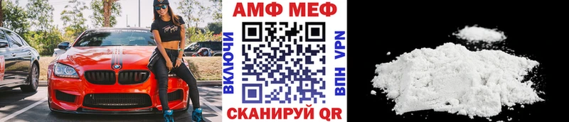 blacksprut вход Усолье-Сибирское МЕТАМФЕТАМИН кристалл