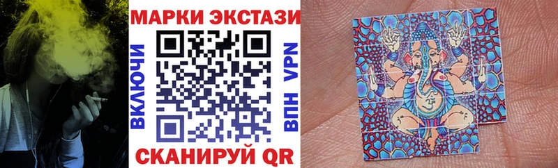Марки 25I-NBOMe 1,8мг  Усолье-Сибирское 