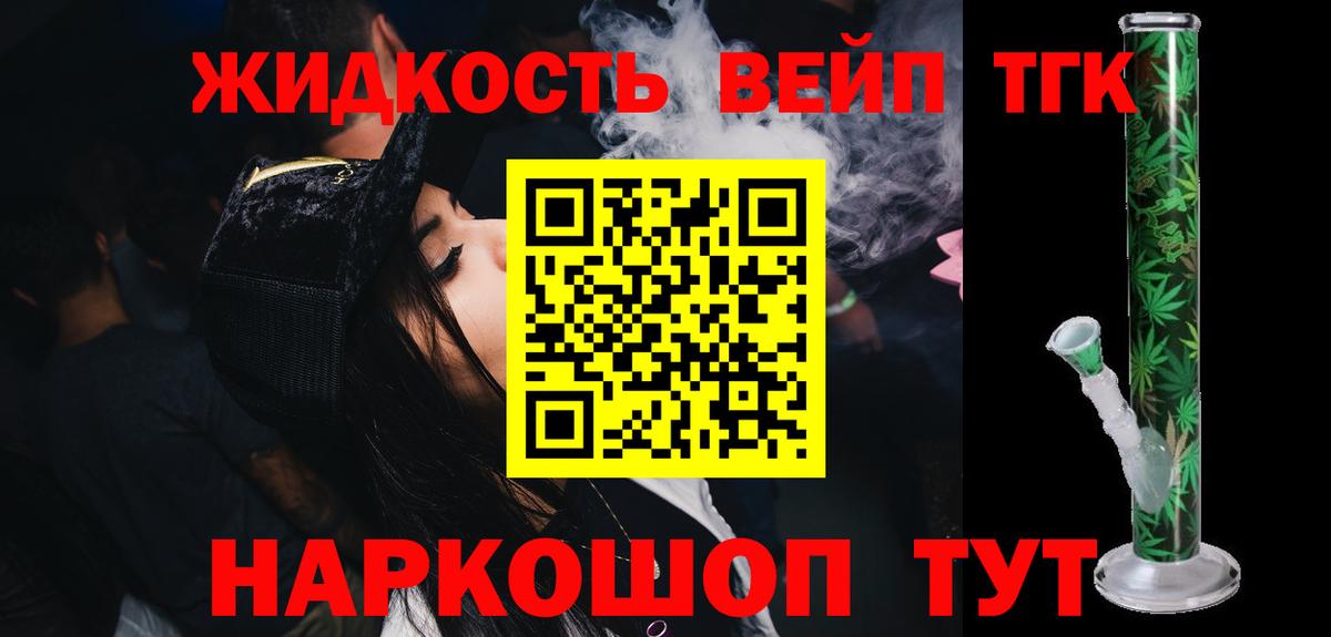 ЭКСТАЗИ Усолье-Сибирское