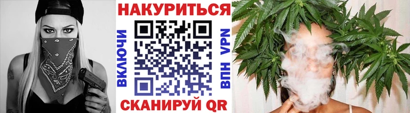 Бошки Шишки марихуана  omg как зайти  Усолье-Сибирское 