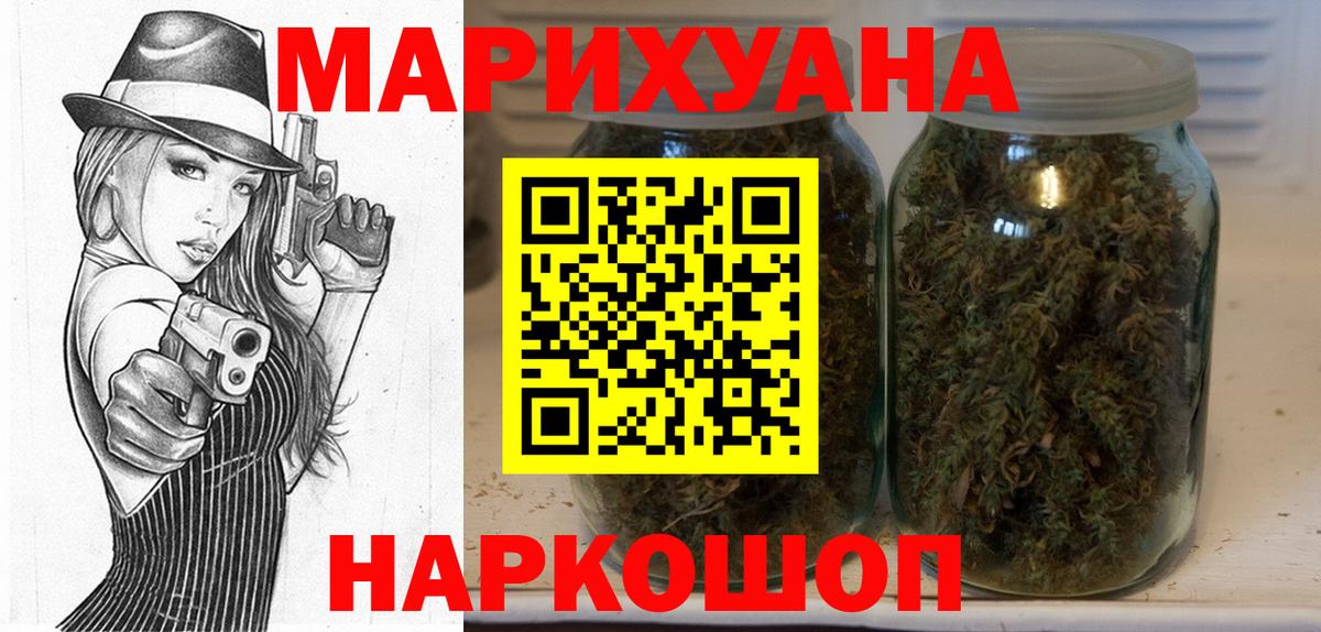 Каннабис LSD WEED  Марихуана LSD WEED  Вход с VPN  Конопля гибрид  Усолье-Сибирское 